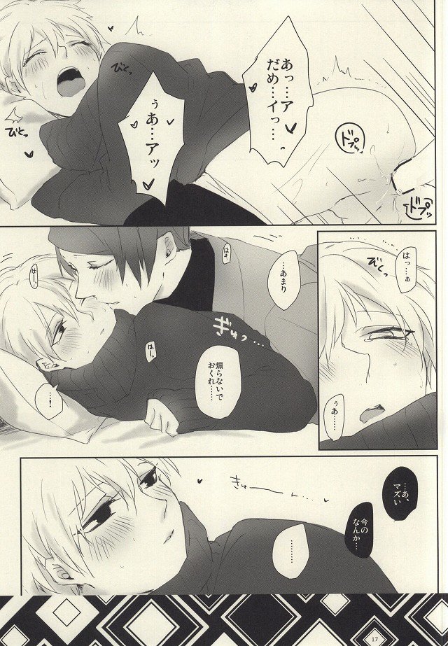 ダレダサムイコ