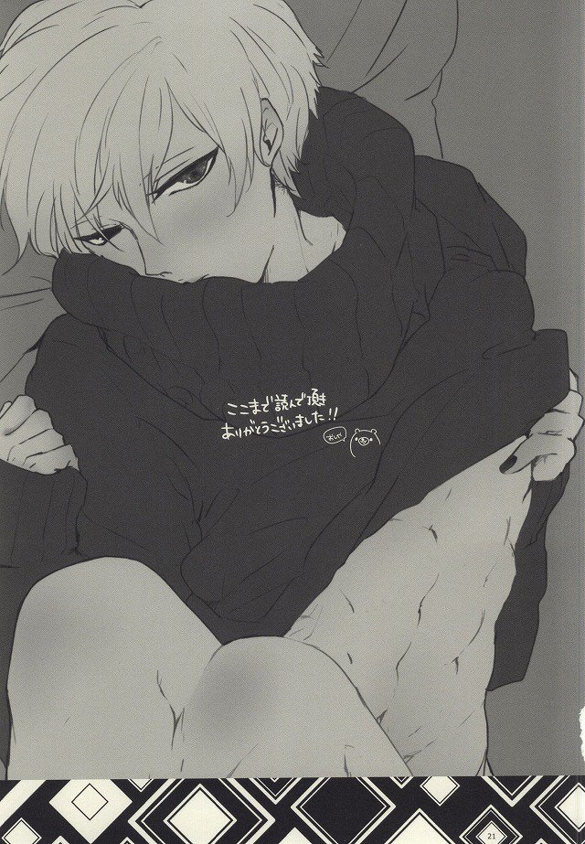 ダレダサムイコ