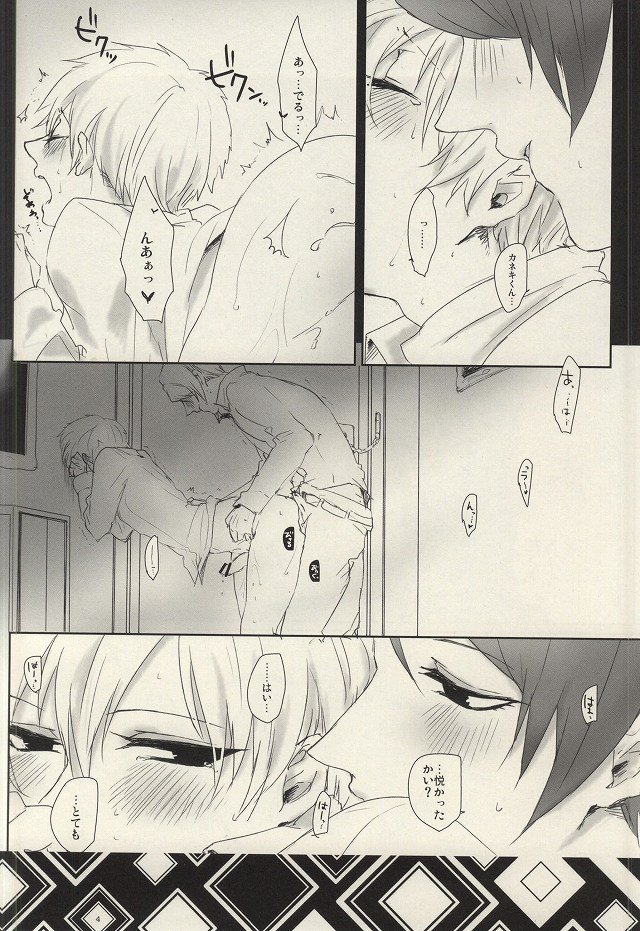 ダレダサムイコ