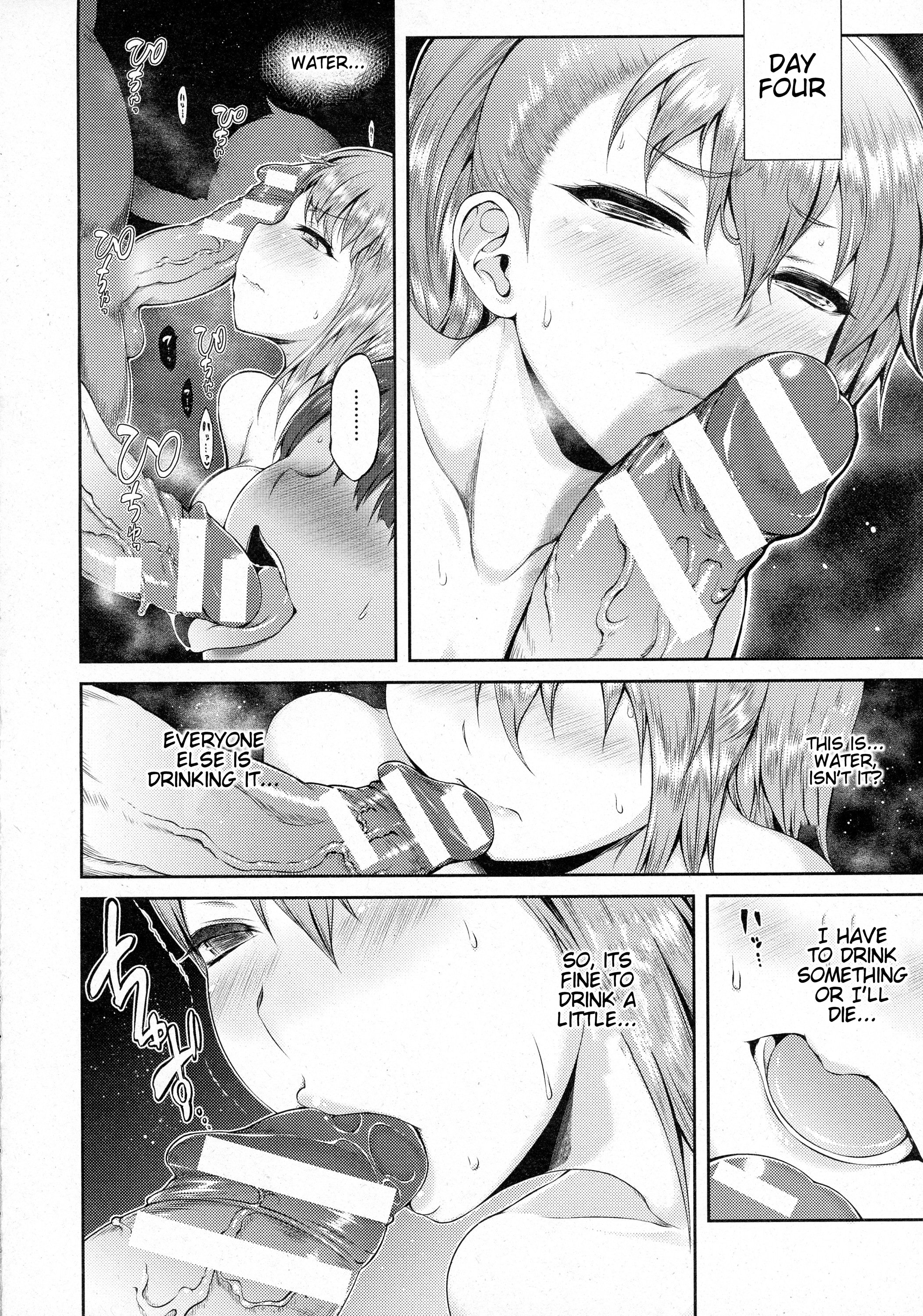 清家牧場ザーメンプリゾン|精液刑務所