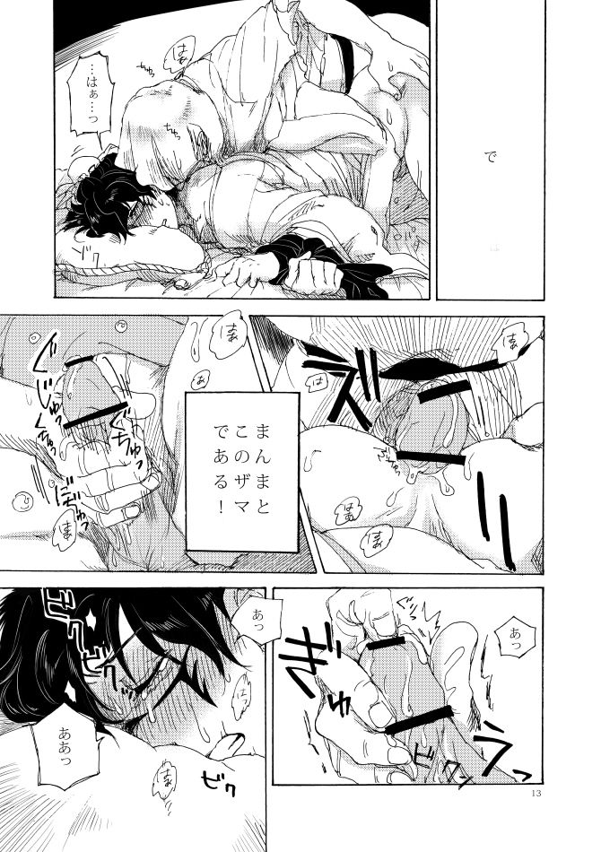 ふたきょう！ 〜ふたなり京子ちゃん〜＃7