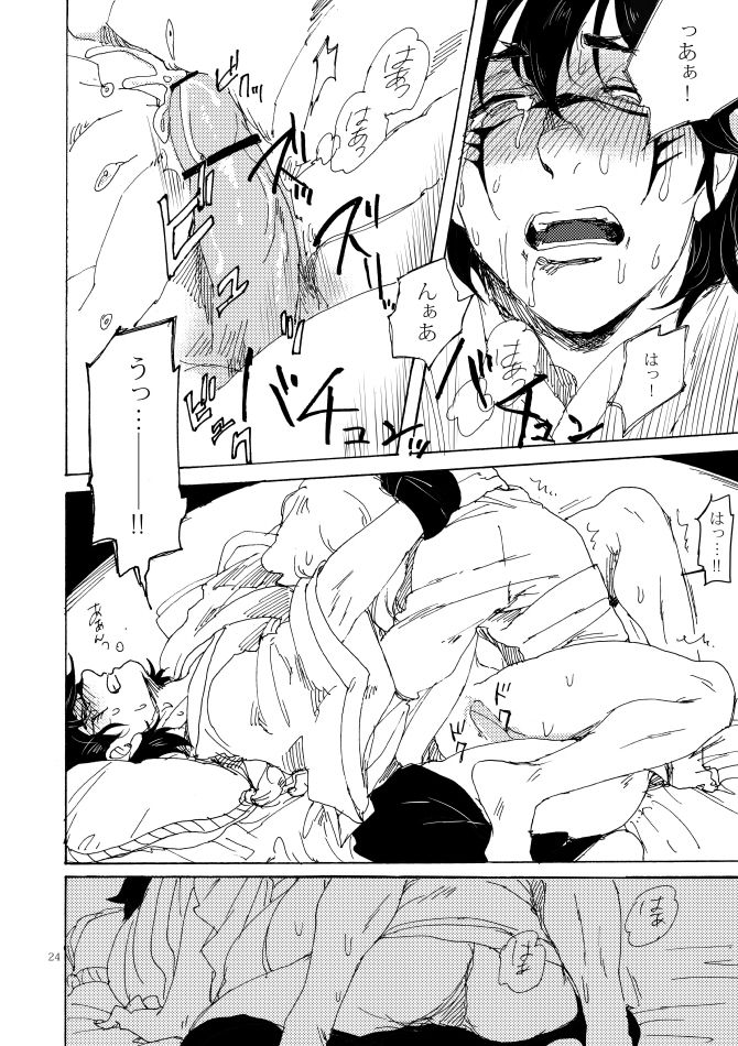 ふたきょう！ 〜ふたなり京子ちゃん〜＃7