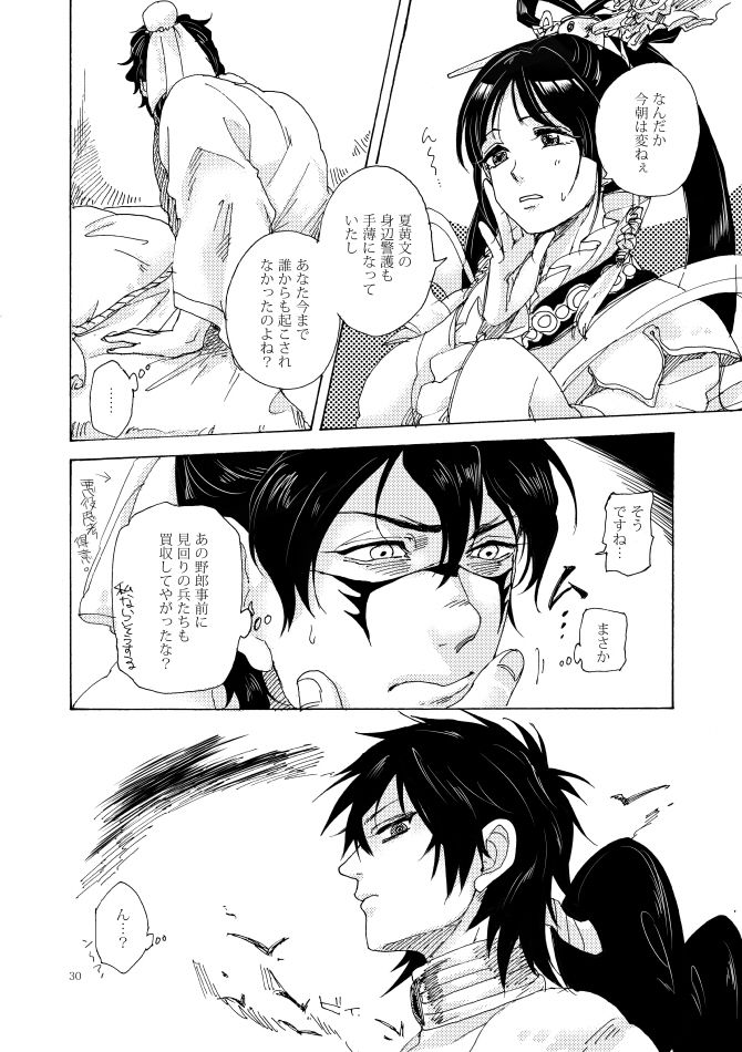 ふたきょう！ 〜ふたなり京子ちゃん〜＃7