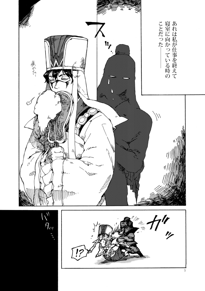 ふたきょう！ 〜ふたなり京子ちゃん〜＃7