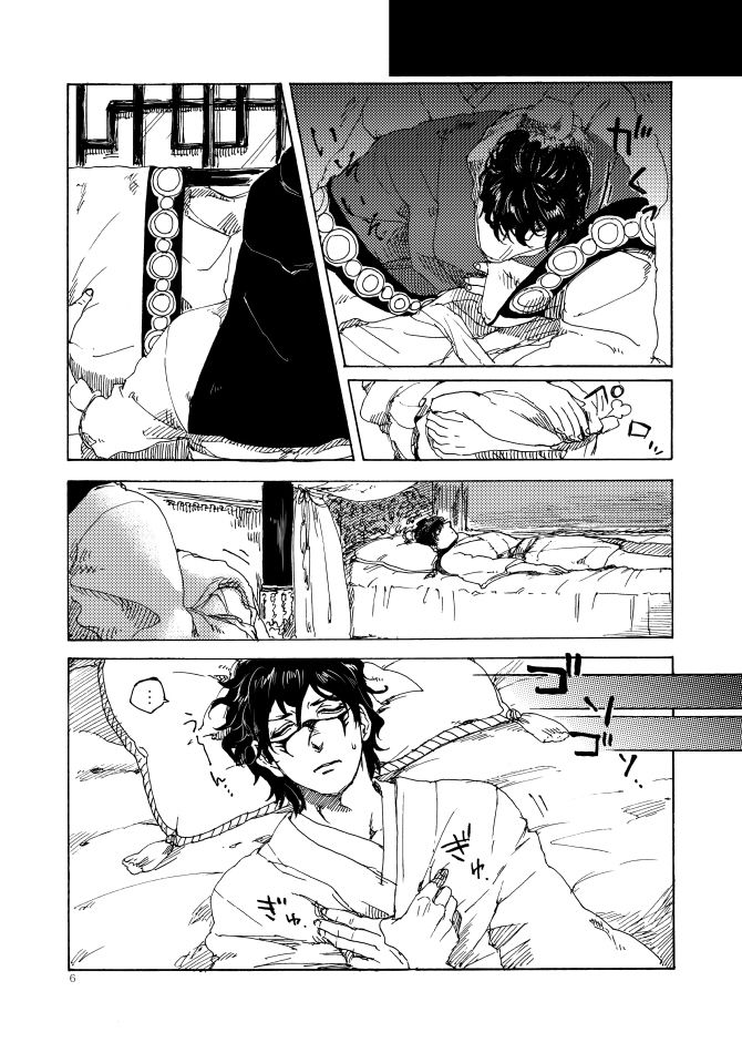 ふたきょう！ 〜ふたなり京子ちゃん〜＃7