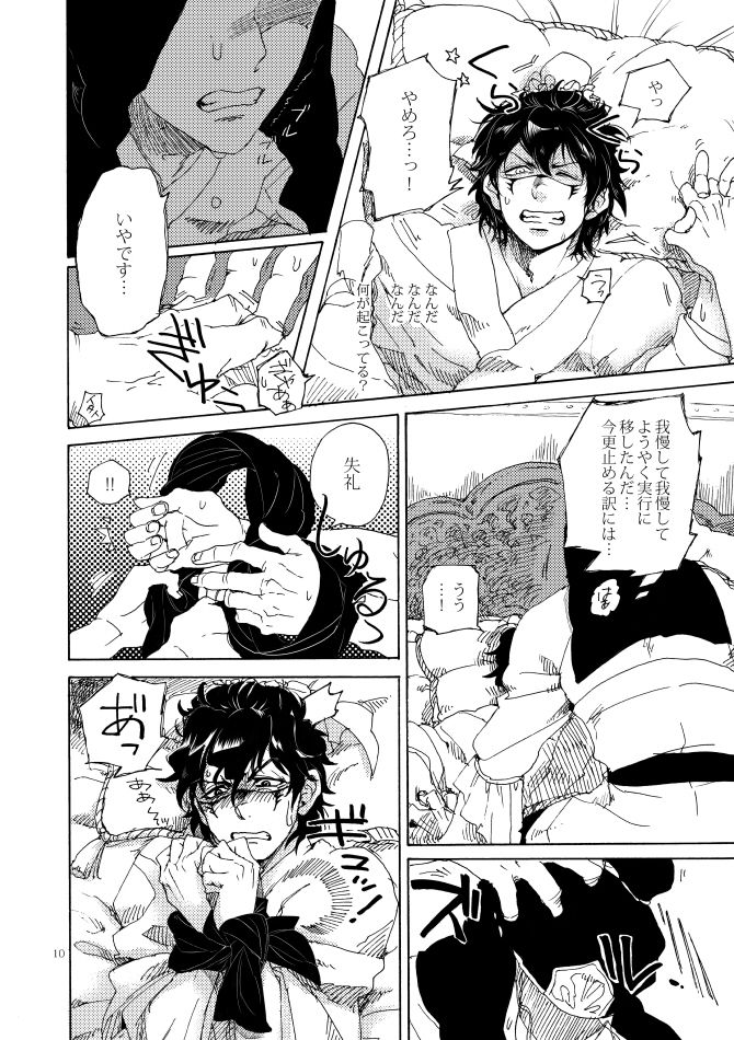 ふたきょう！ 〜ふたなり京子ちゃん〜＃7