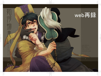 ふたきょう！ 〜ふたなり京子ちゃん〜＃7