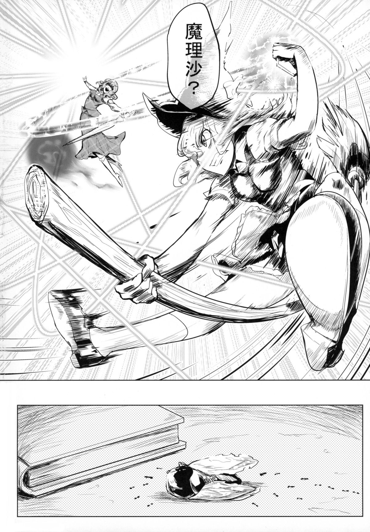 ツラレタ恩納-絞首刑の女