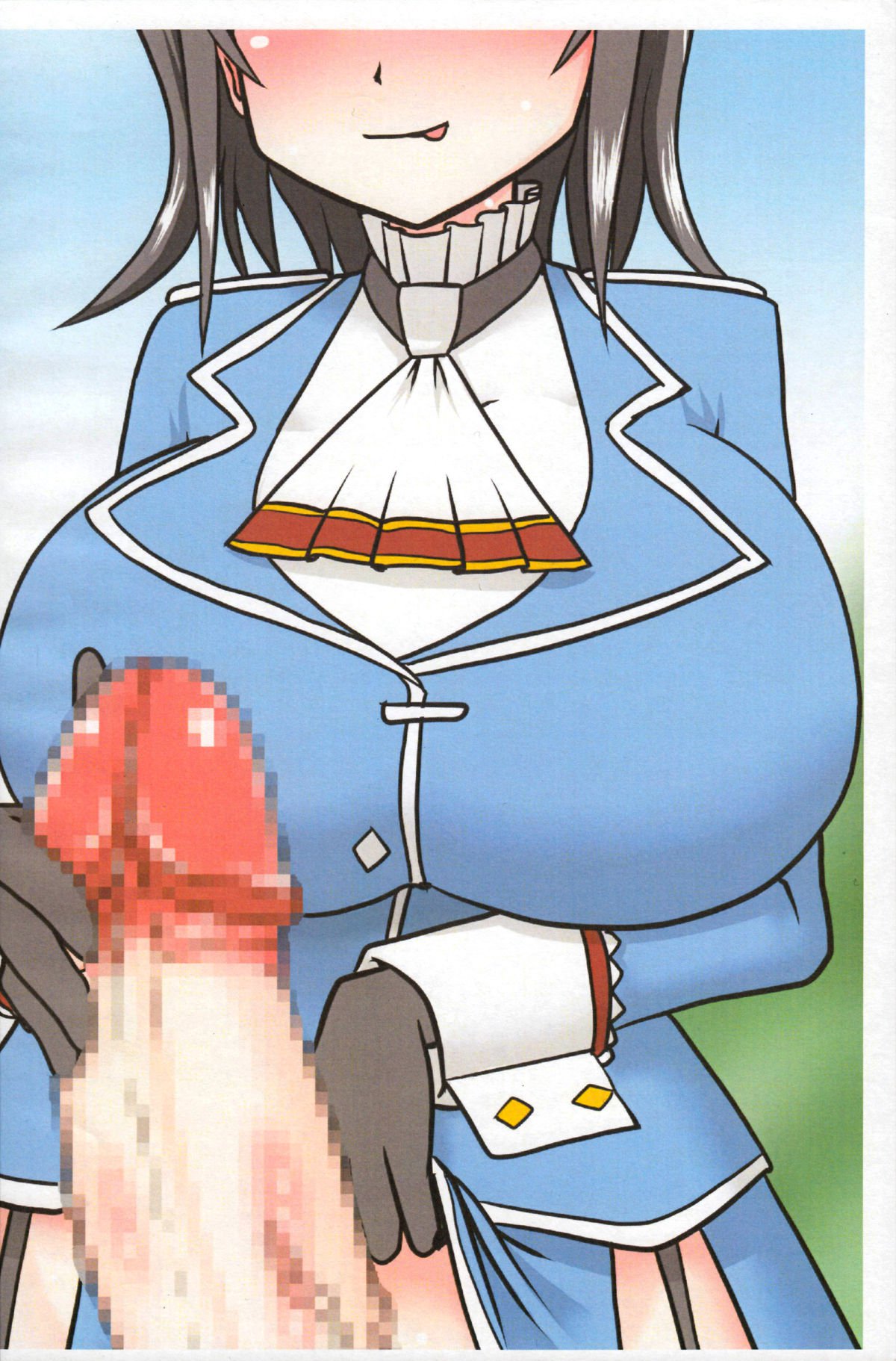 高尾、板島たねつけ！