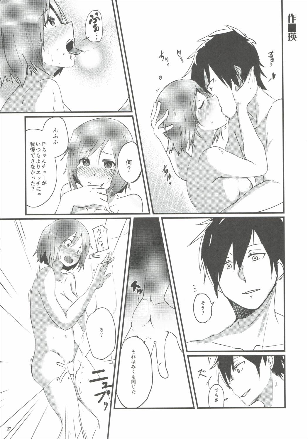 【ブランコシンシミクニヤンデヌクニヤン♥