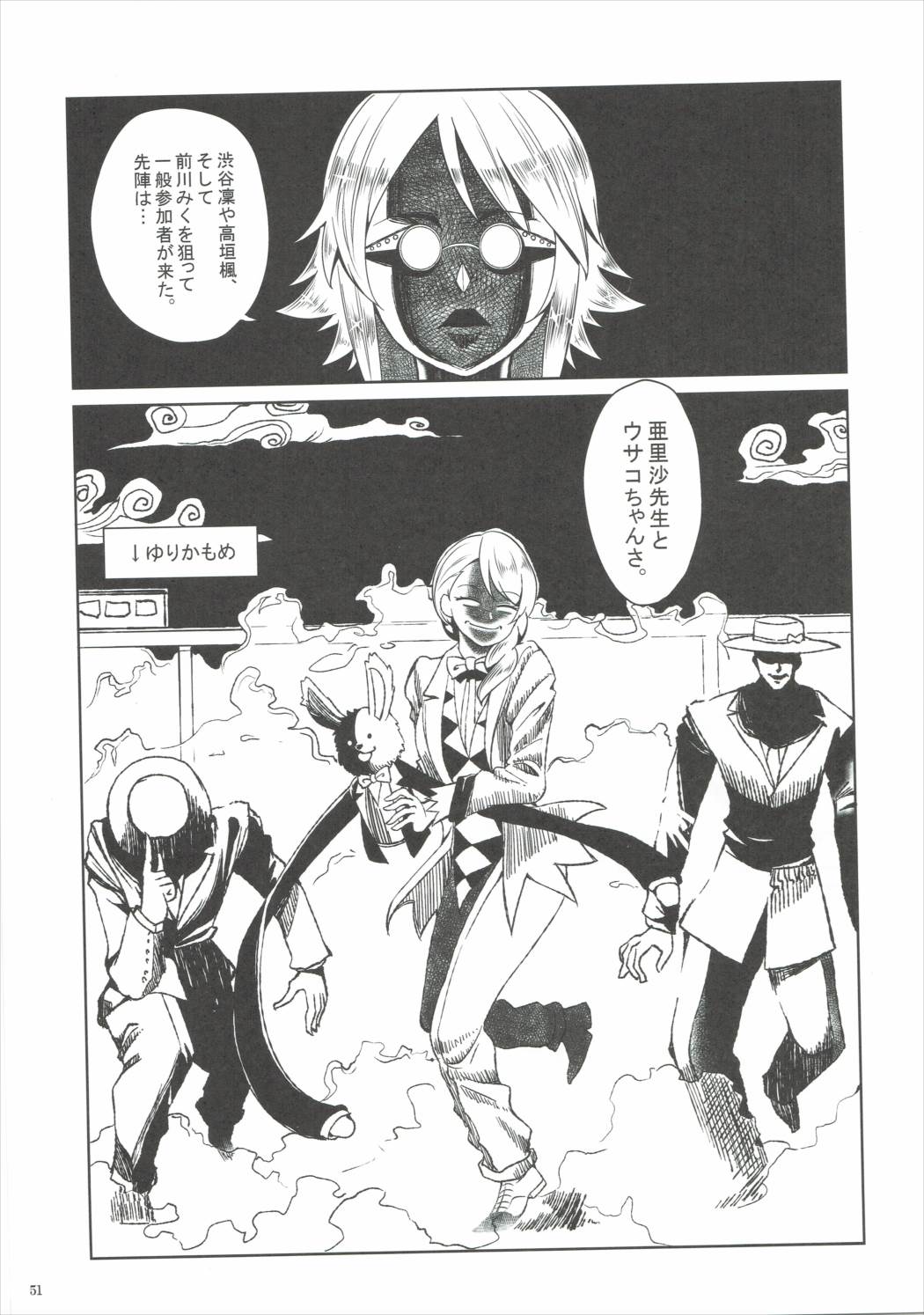 【ブランコシンシミクニヤンデヌクニヤン♥