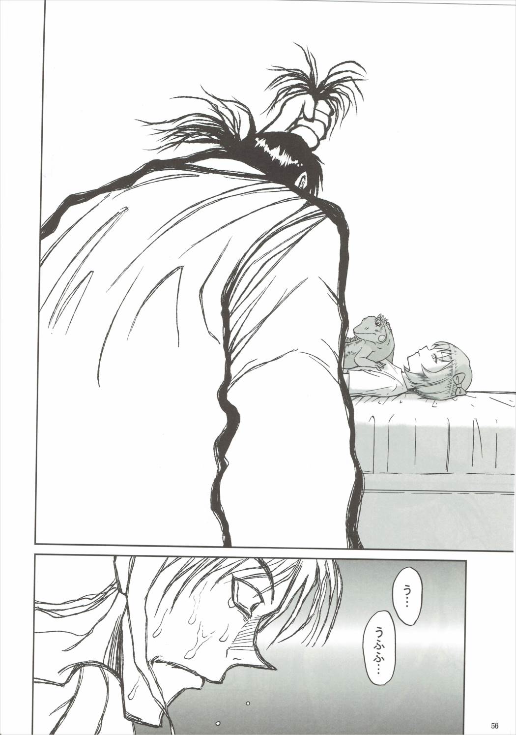 【ブランコシンシミクニヤンデヌクニヤン♥