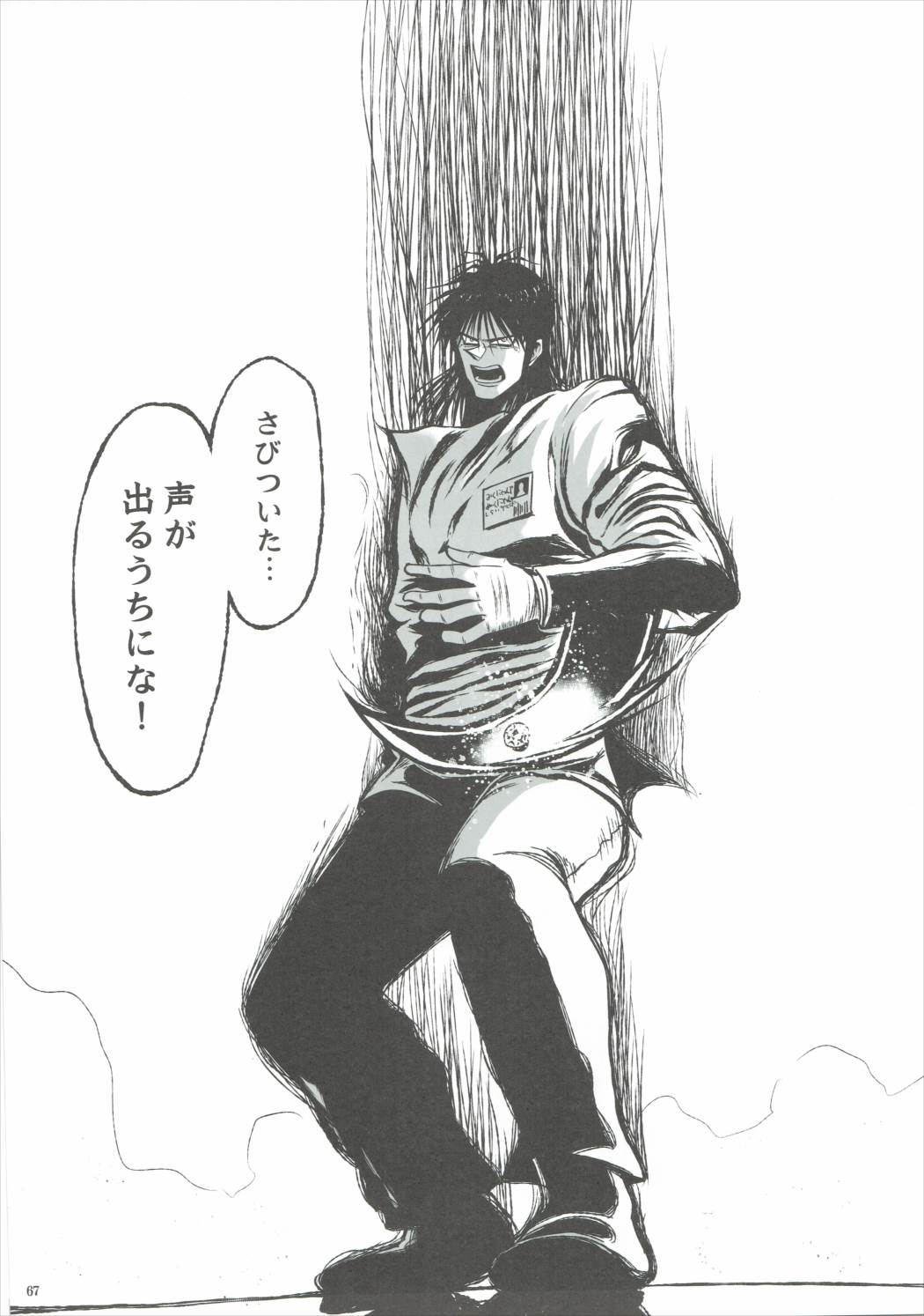 【ブランコシンシミクニヤンデヌクニヤン♥