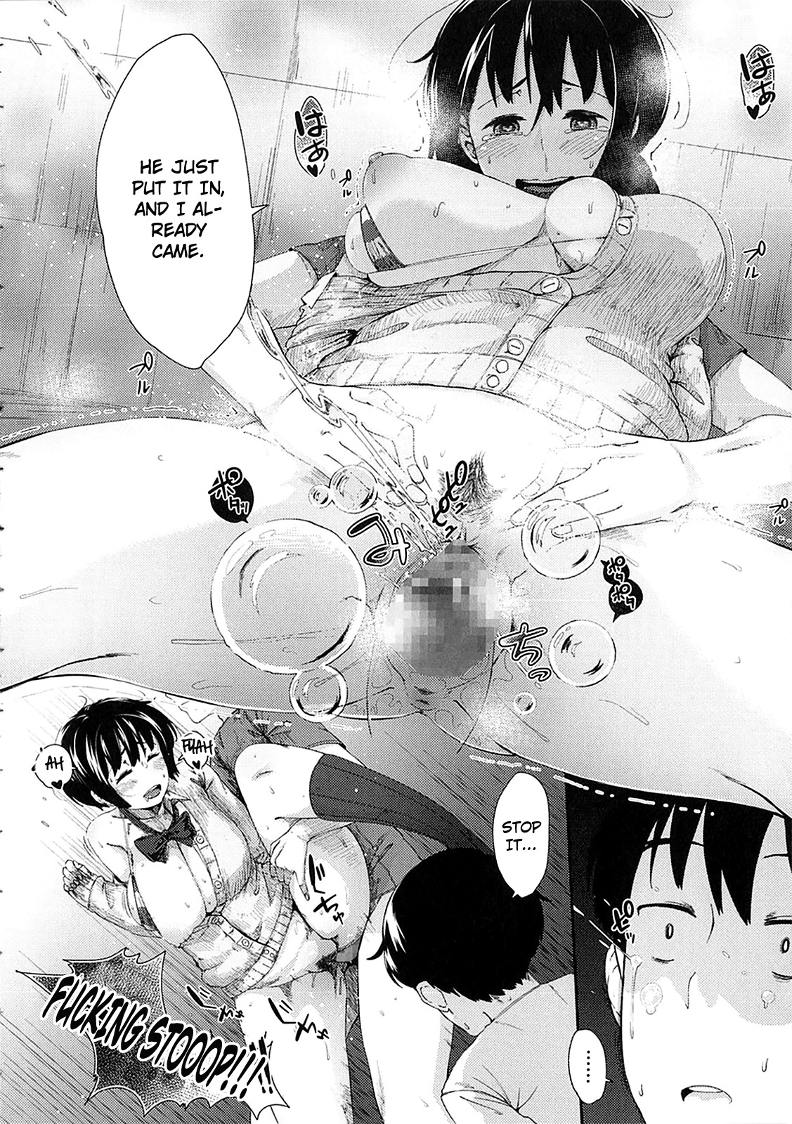 インバイ少女ディーラー