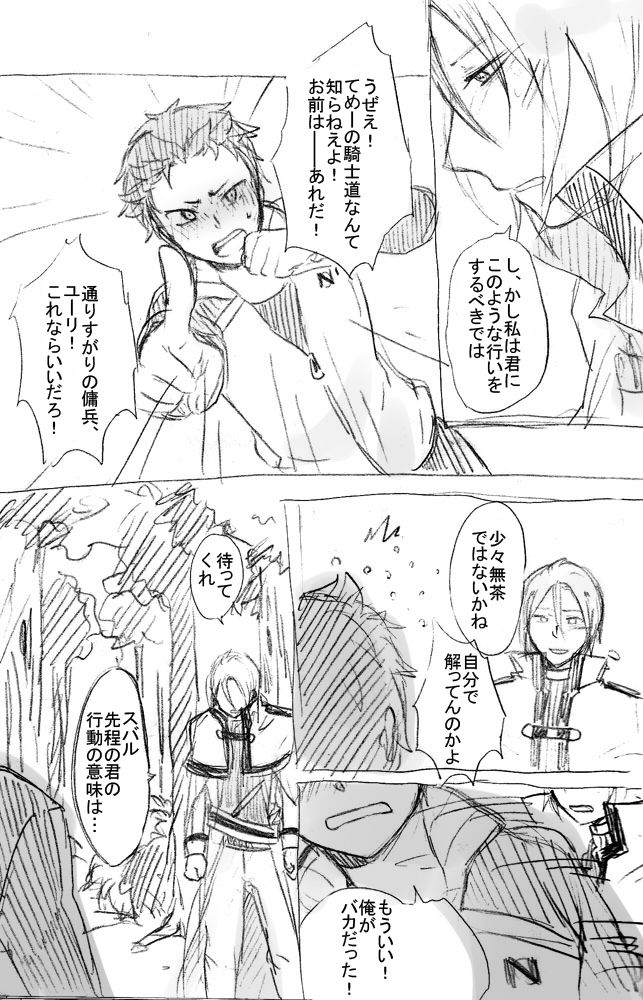 ホメテモラッテモイイノ…？