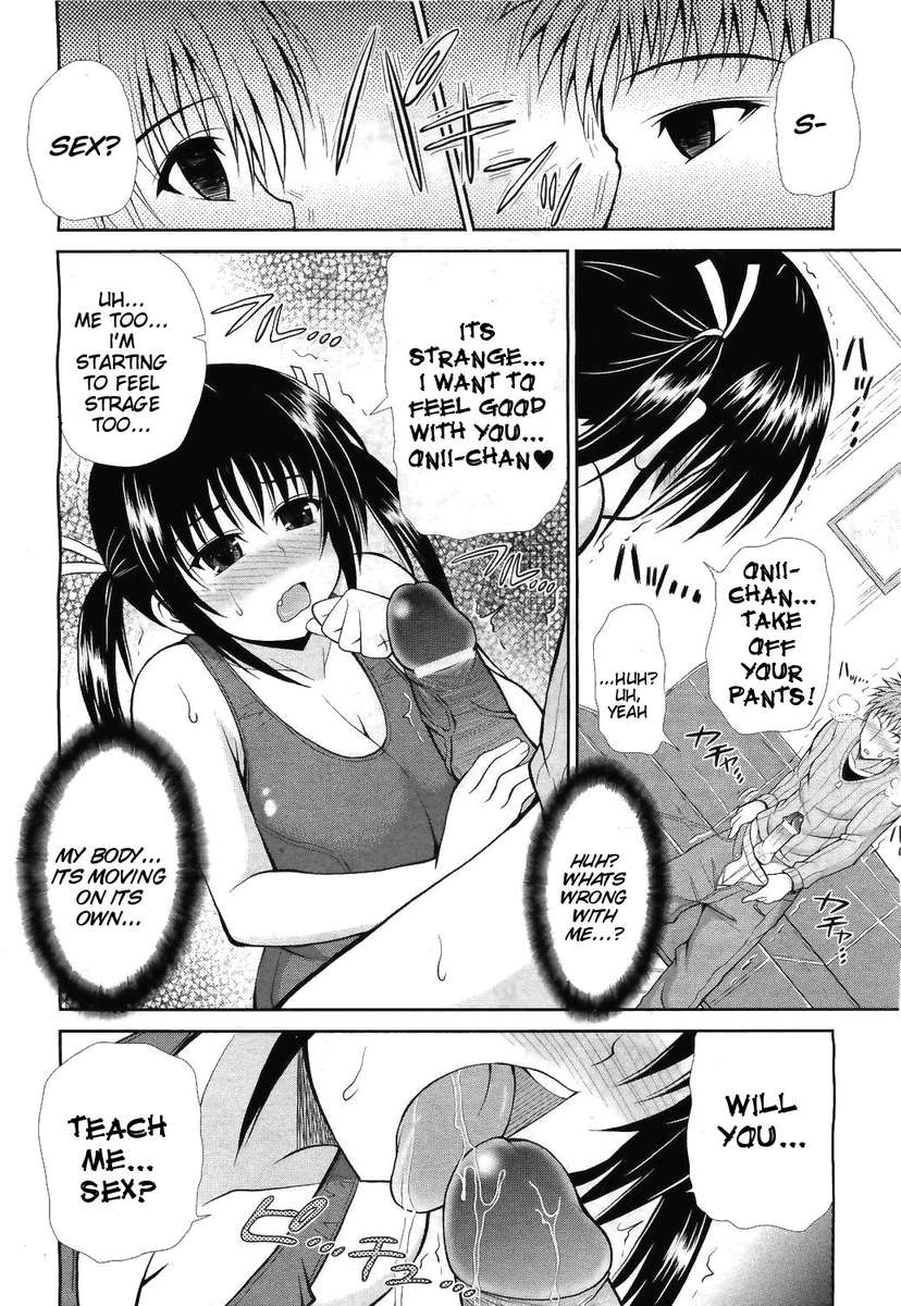 ブーストキャンプハイパー催眠