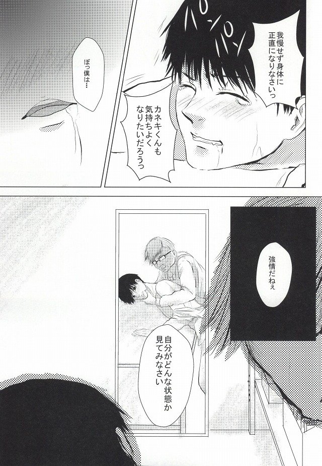 金木くんごうかん