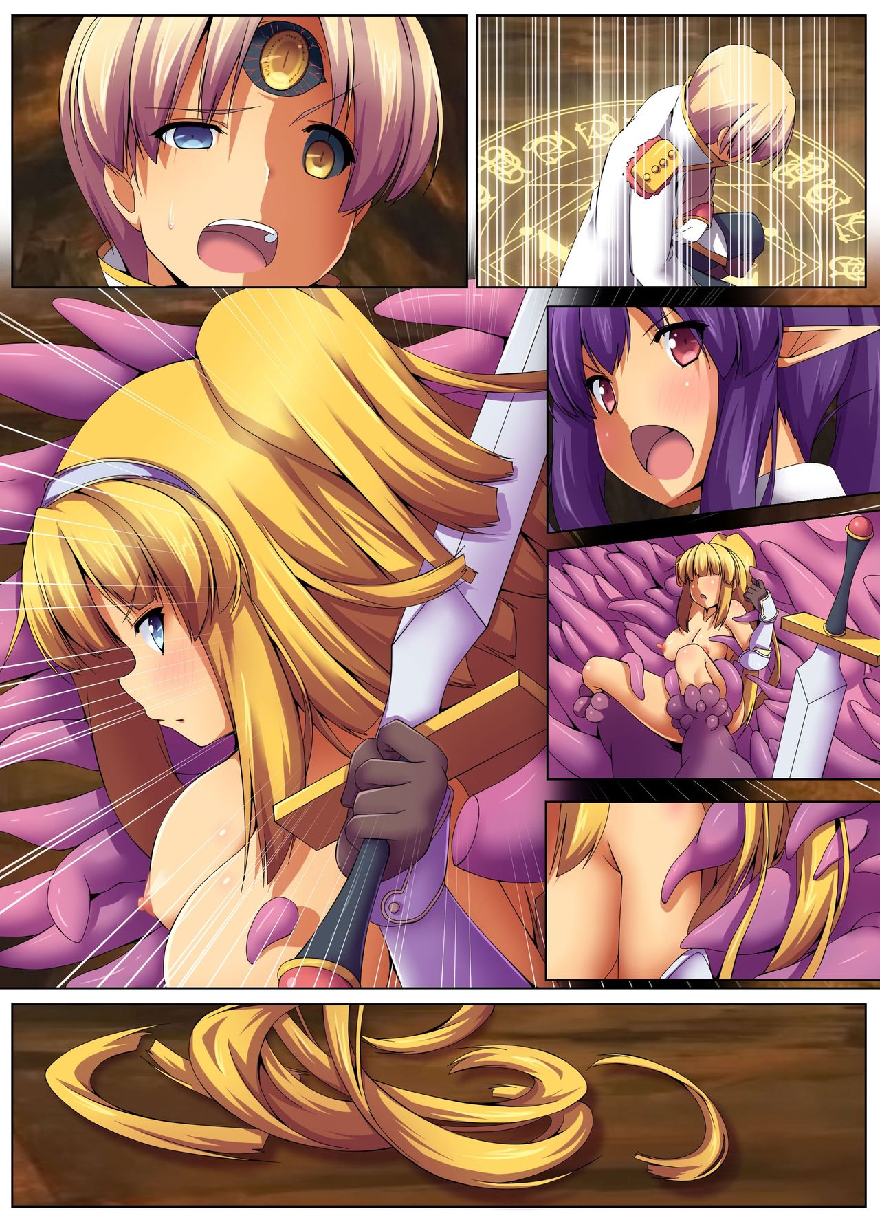 食州千能ハザード〜石二立かう恩納岸