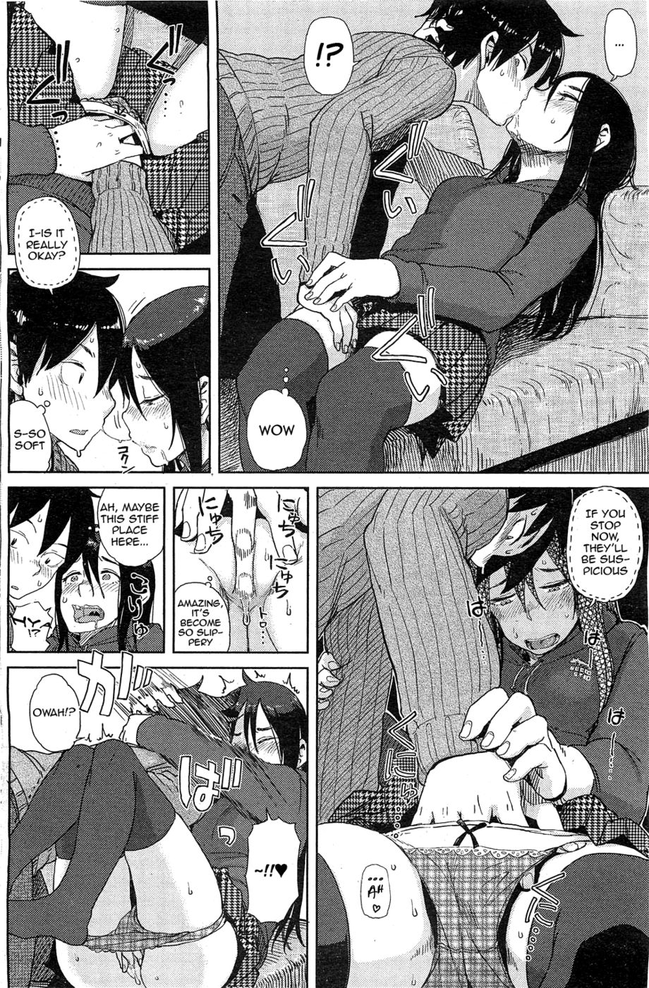 拡張機能が必要ですか？