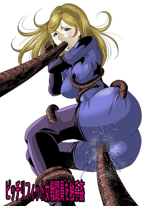 ピッキリフィットおんな千頭院を食州館