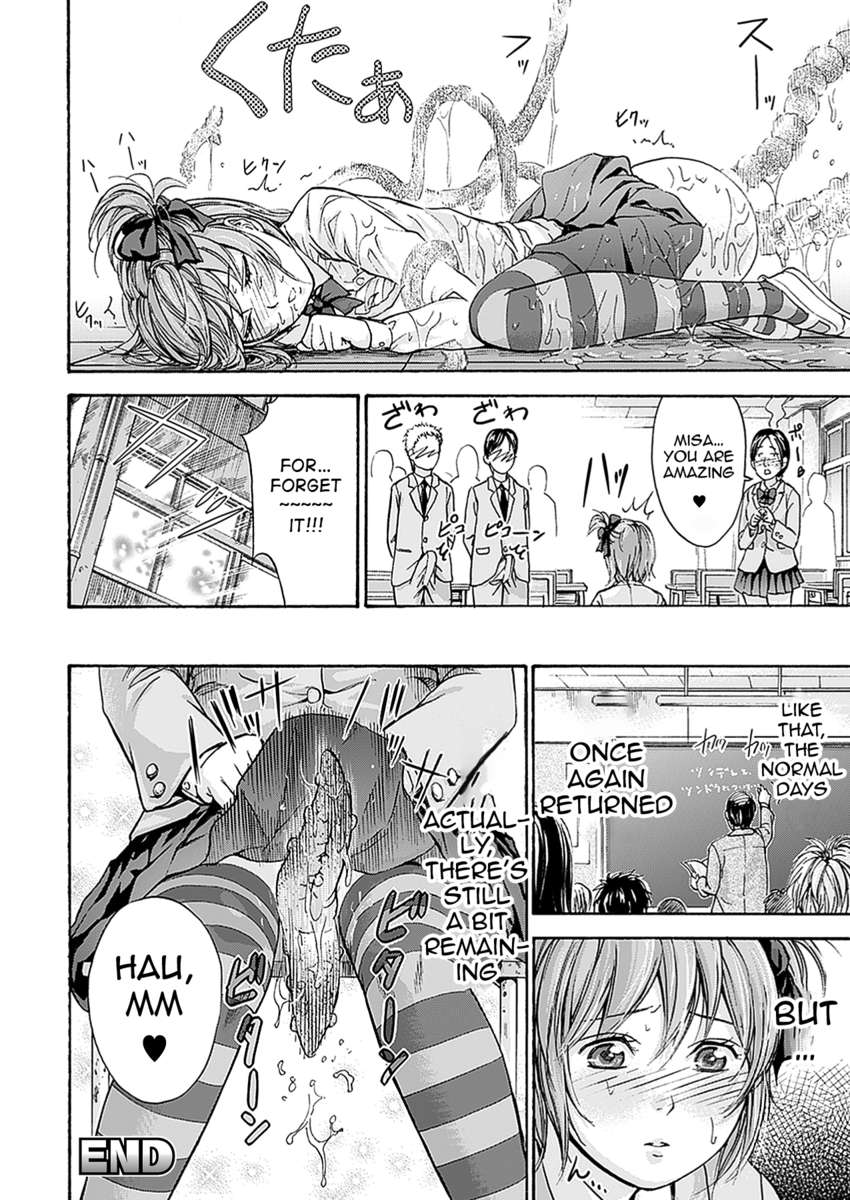 女子校生とのHファンタジー