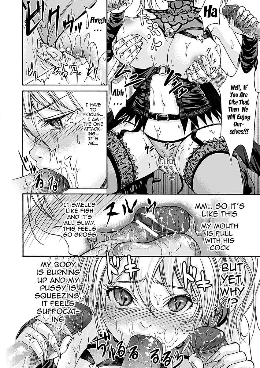 女子校生とのHファンタジー