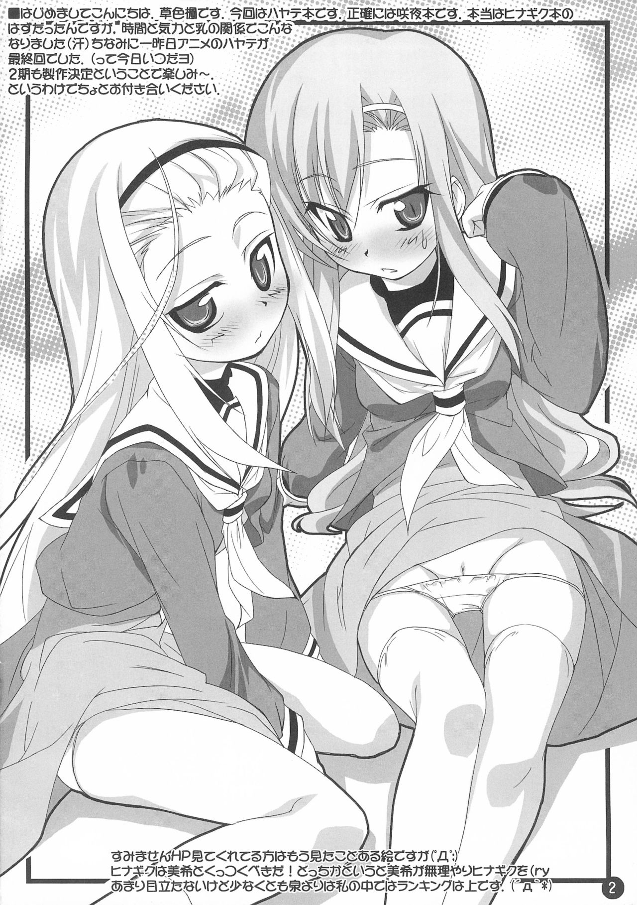 プリントアウト.4