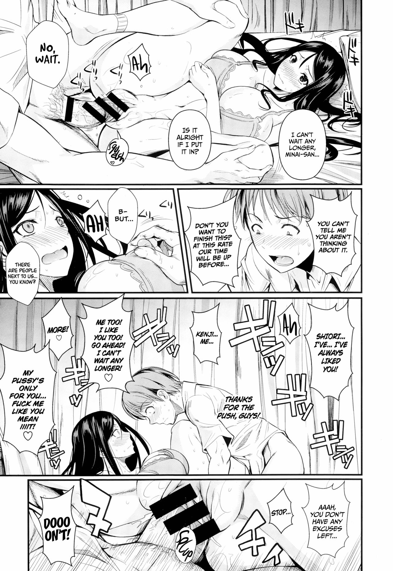 ふたりのほうけん|彼らの健康レッスン