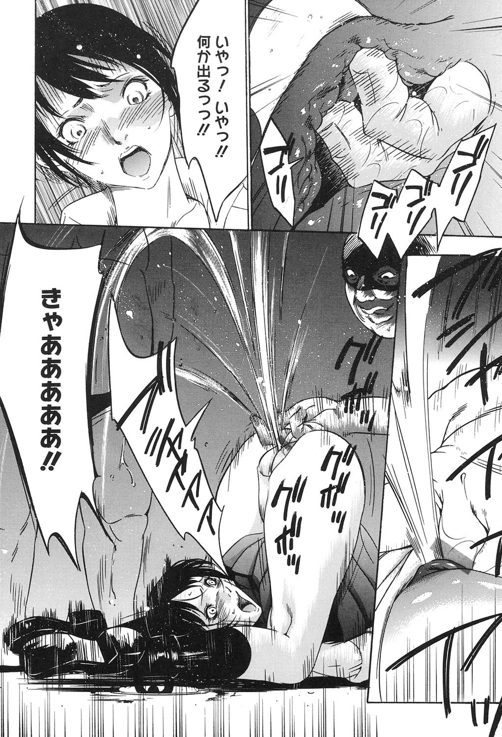 Jojuuen〜悪魔の紳士の不思議の国〜