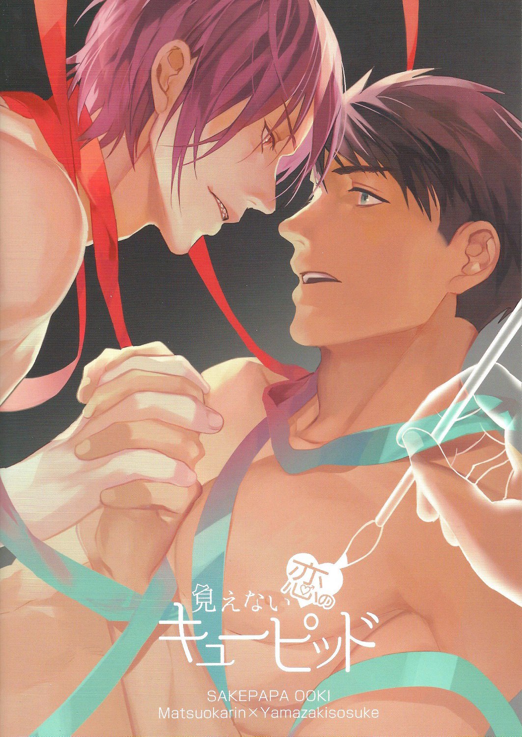 三重内恋のキューピッド