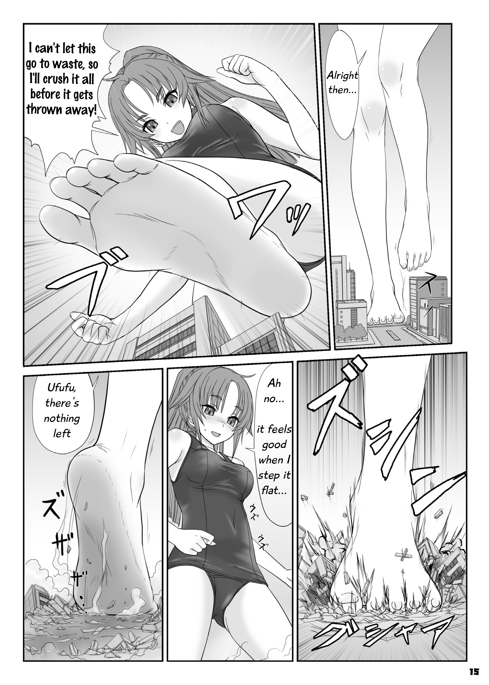 ある特定の少女のミニチュアプレイ