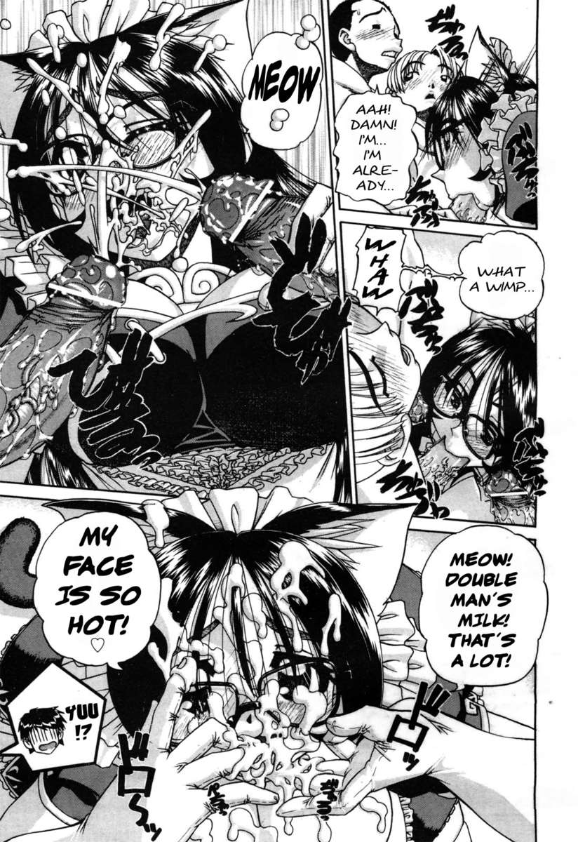 Doushiyou、Kimochiii