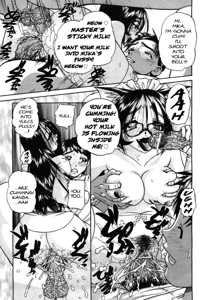 Doushiyou、Kimochiii