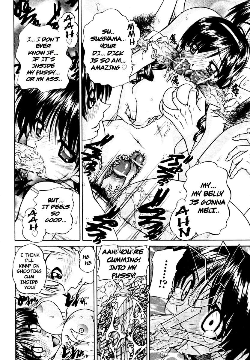 Doushiyou、Kimochiii