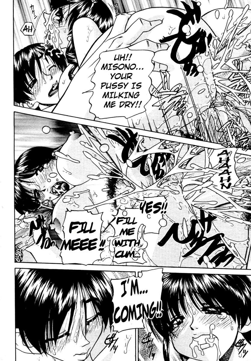 Doushiyou、Kimochiii