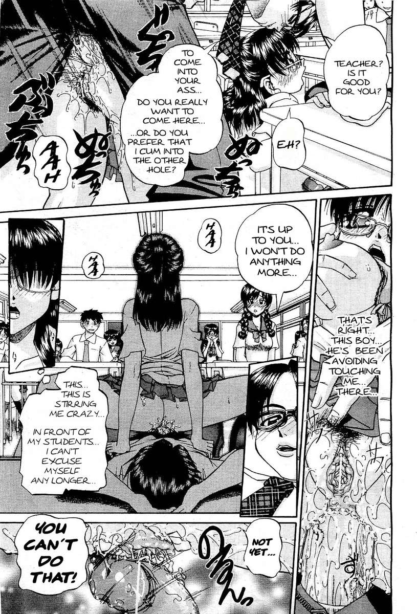 Doushiyou、Kimochiii