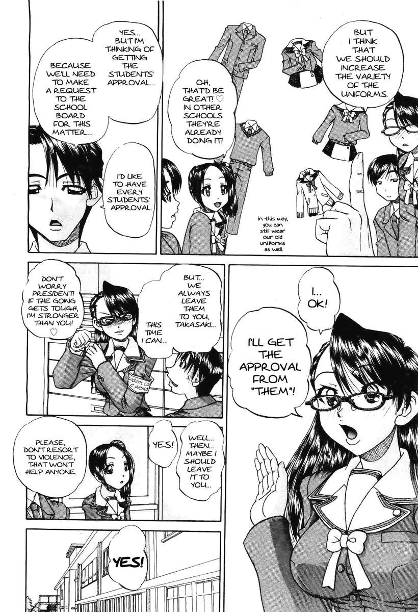 Doushiyou、Kimochiii