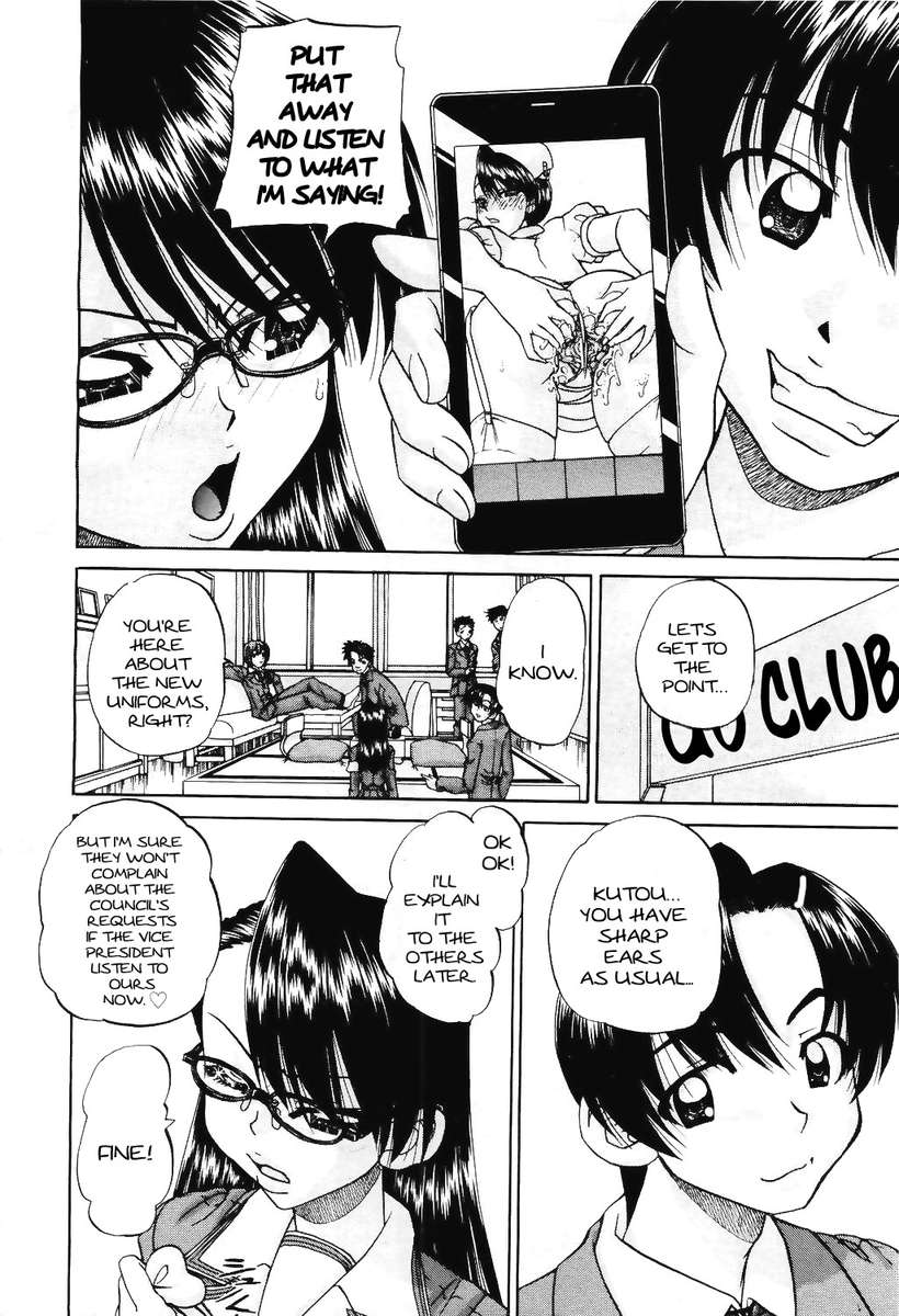 Doushiyou、Kimochiii