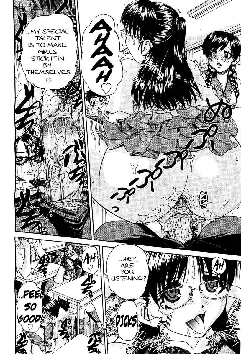 Doushiyou、Kimochiii