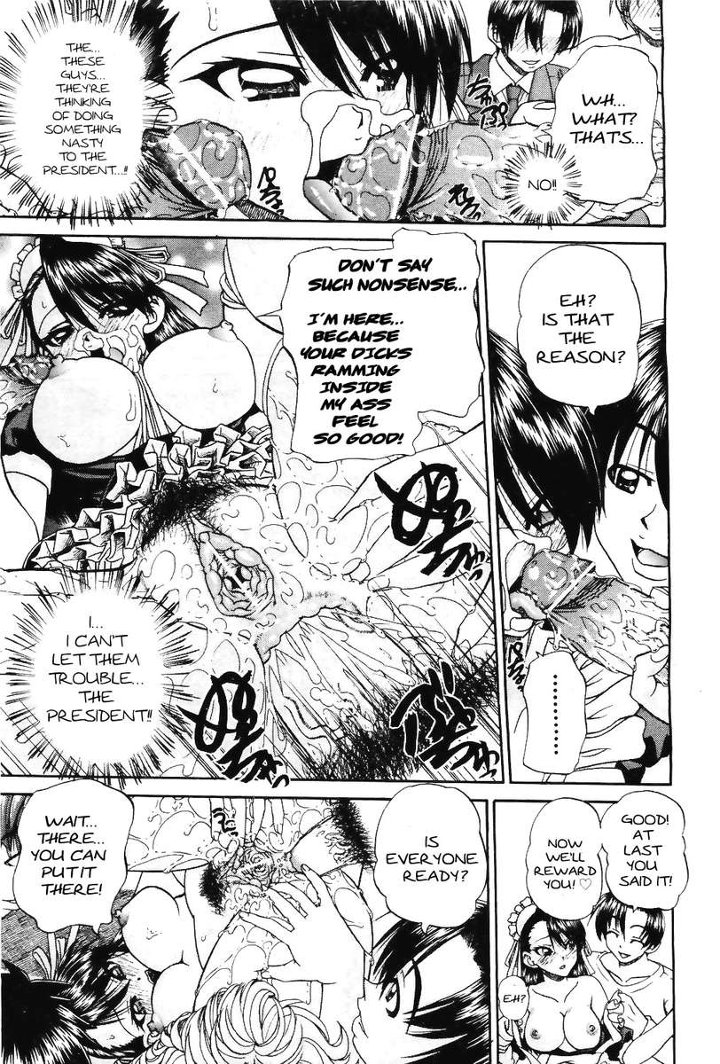 Doushiyou、Kimochiii