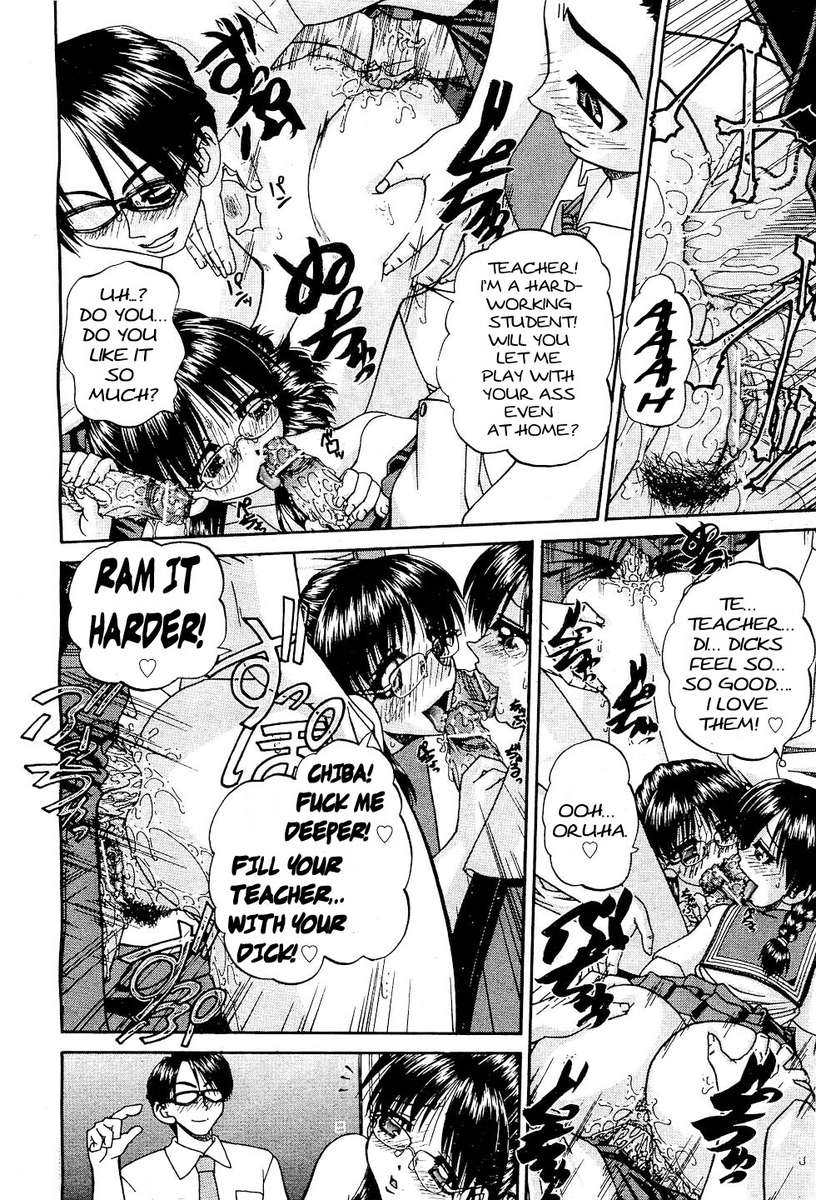 Doushiyou、Kimochiii