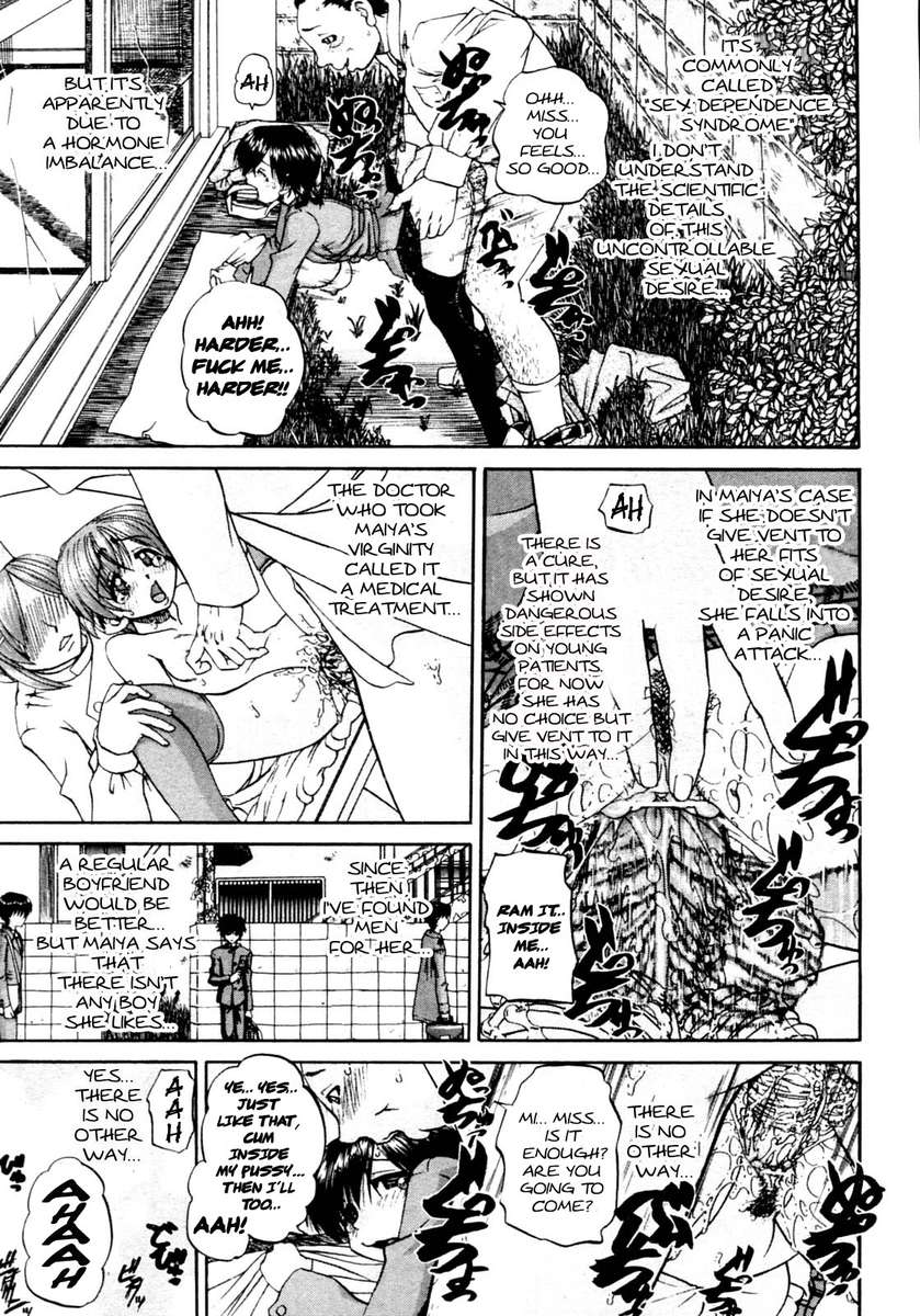 Doushiyou、Kimochiii