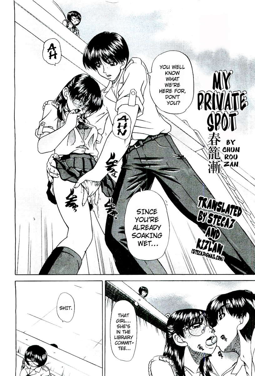 Doushiyou、Kimochiii