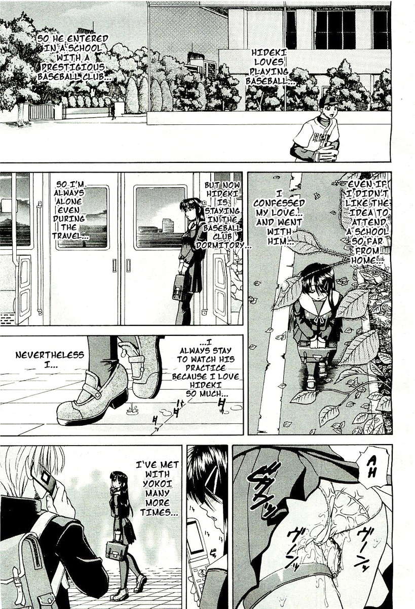 Doushiyou、Kimochiii