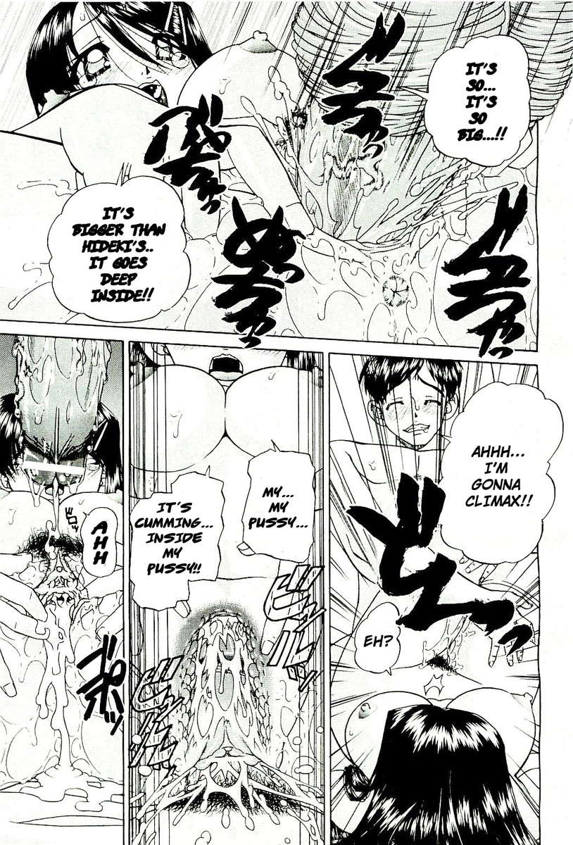 Doushiyou、Kimochiii