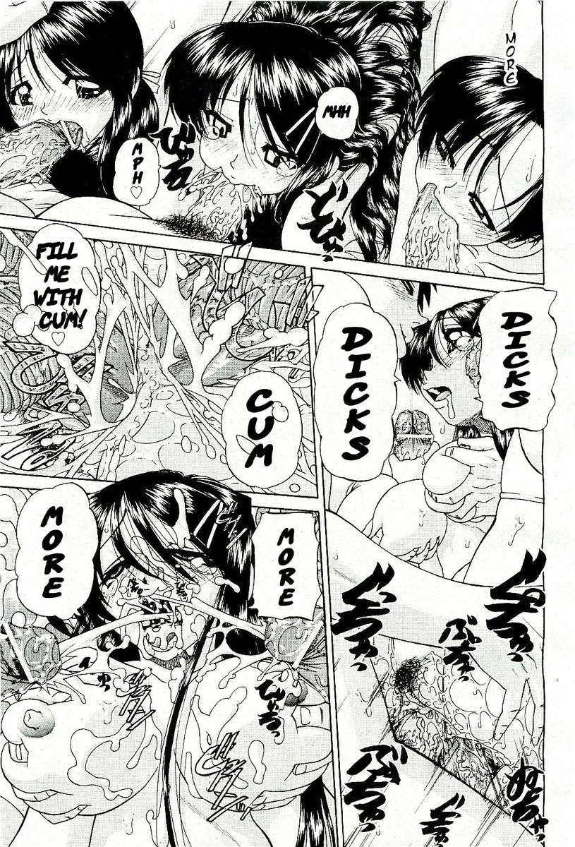 Doushiyou、Kimochiii