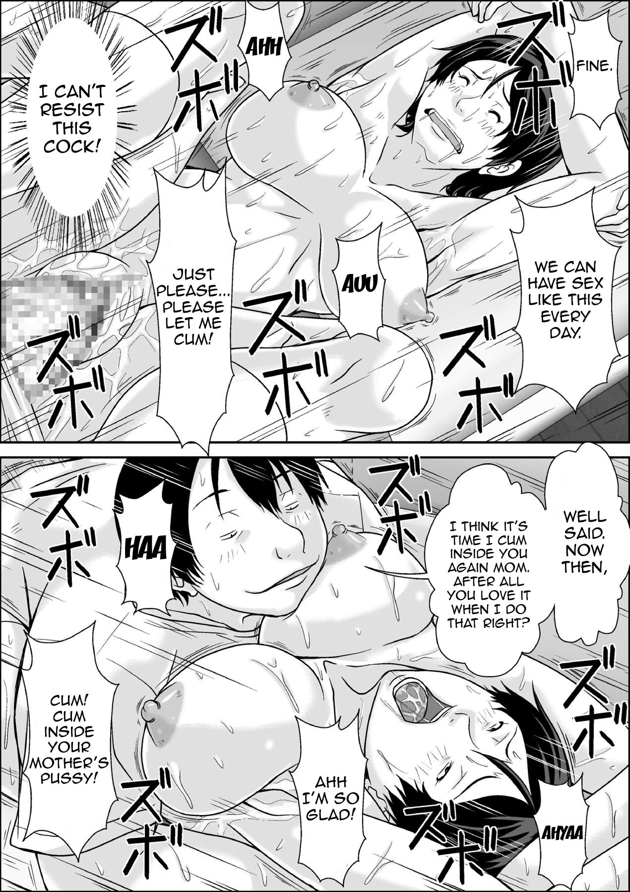 コラ！アンタハハオヤオクドイテナニシヨウッテイウノ！ {forbiddenfetish77}