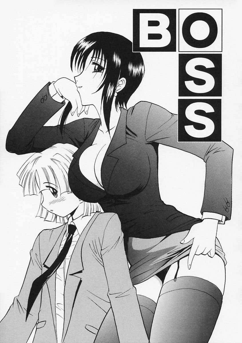 先生がワルイ!! -ねえ先生、それはあなたのせいです！