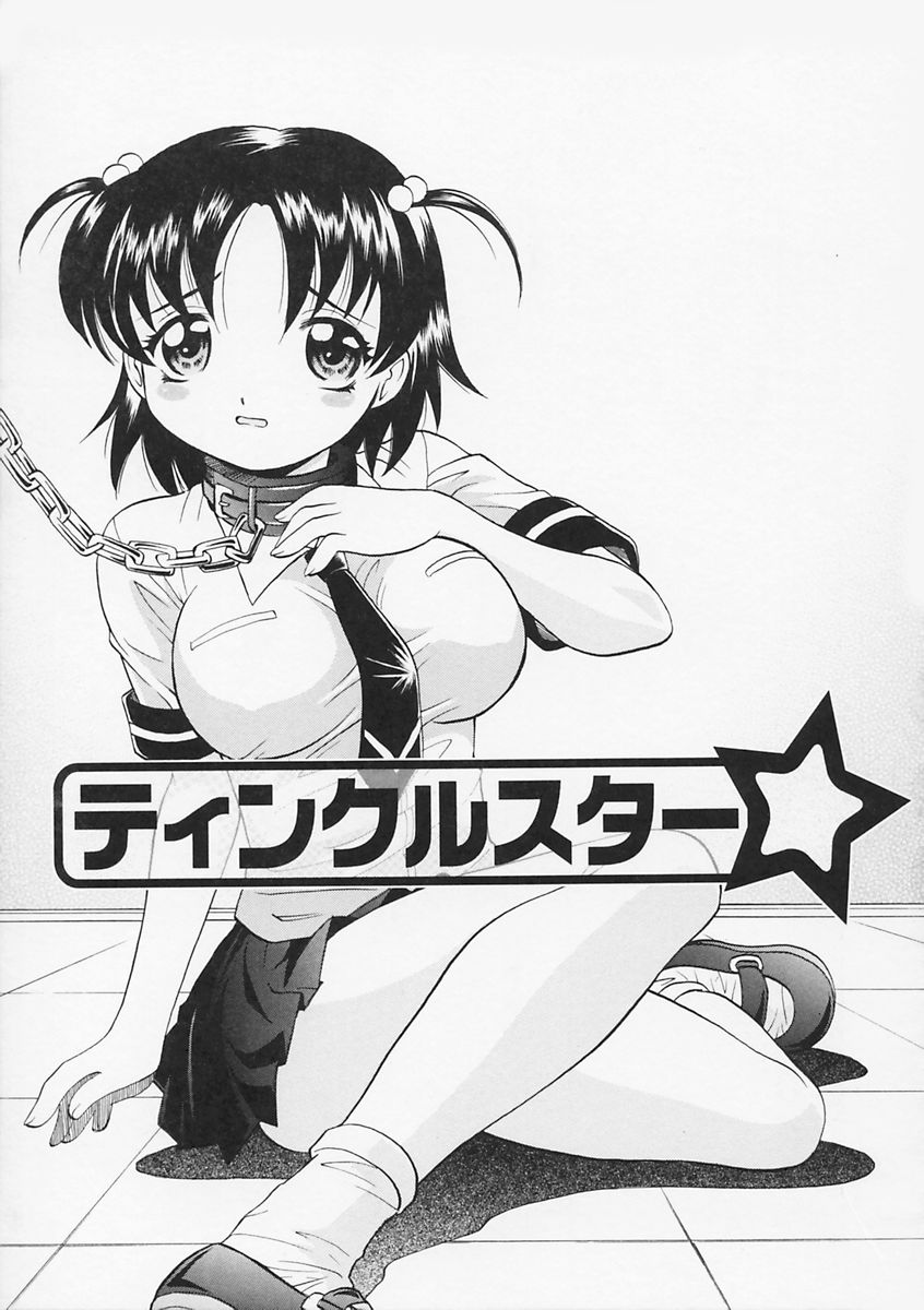 先生がワルイ!! -ねえ先生、それはあなたのせいです！