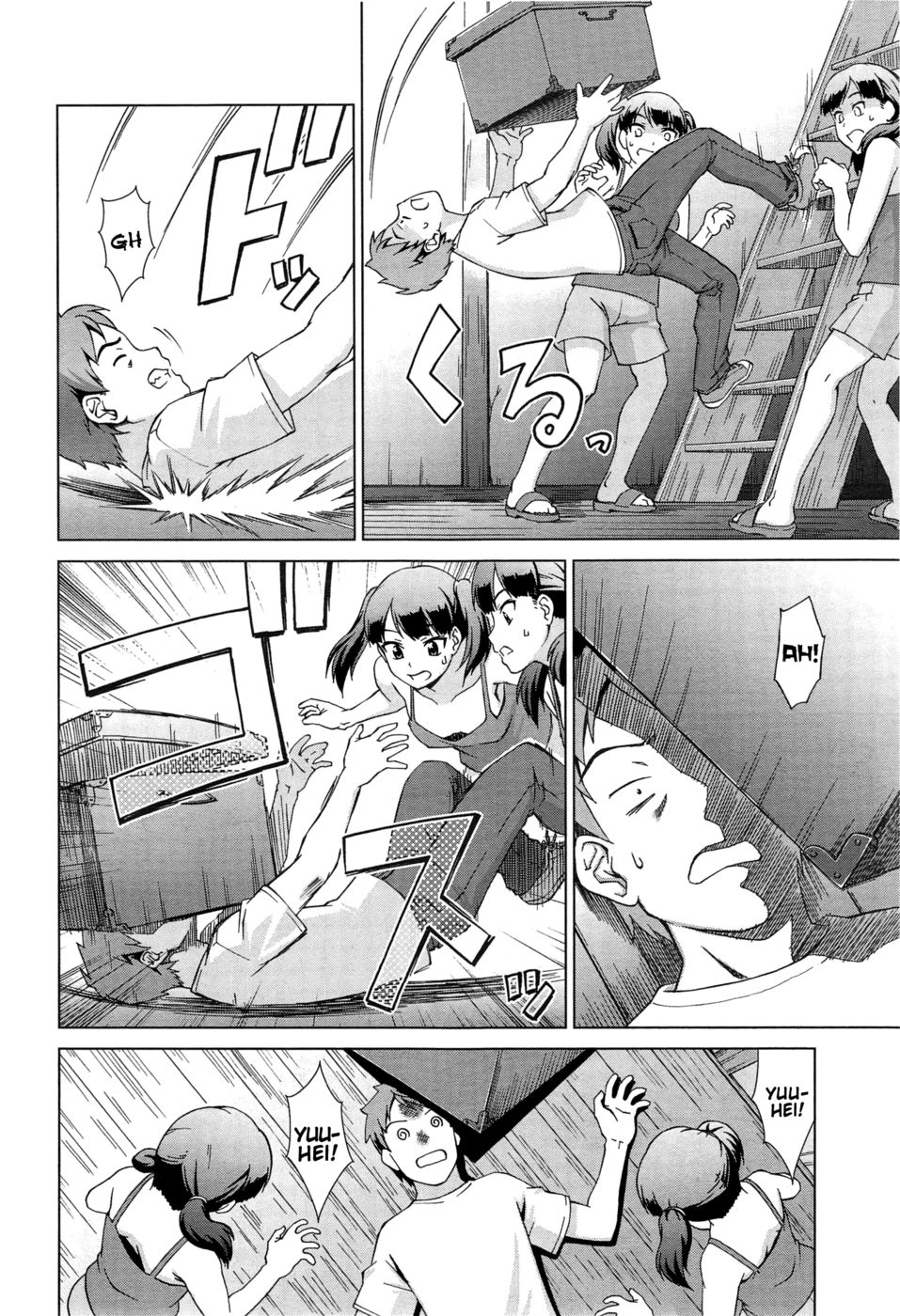 ナイショデツインズ